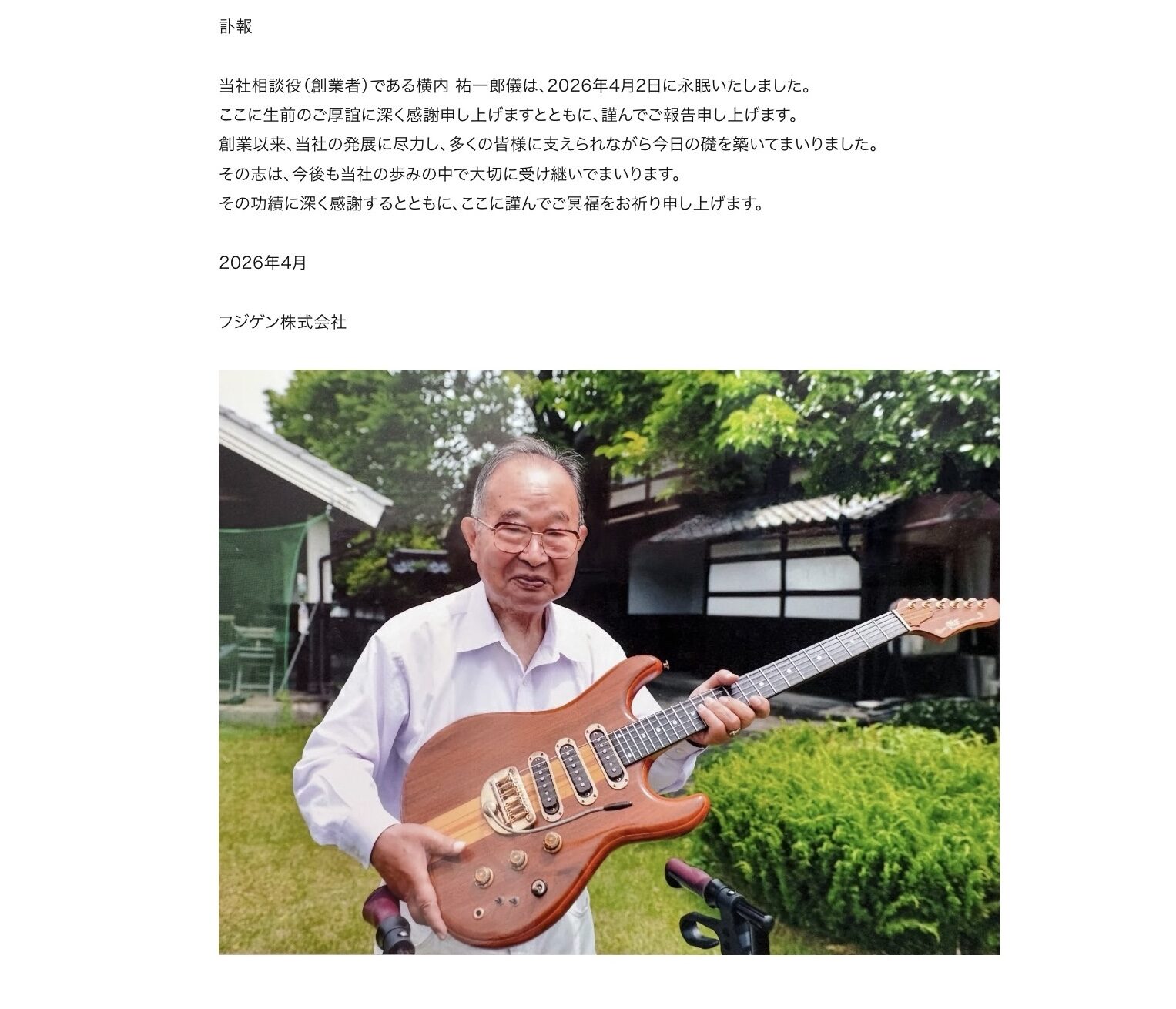 MISTER MADE IN JAPAN: FujiGen-Gründer Yuichiro Yokouchi ist gestorben